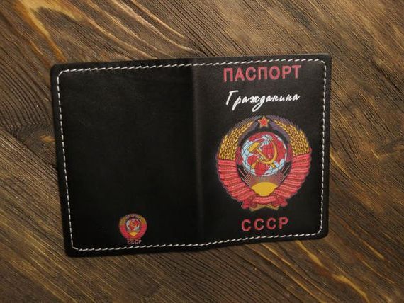 прописка в Горнозаводске